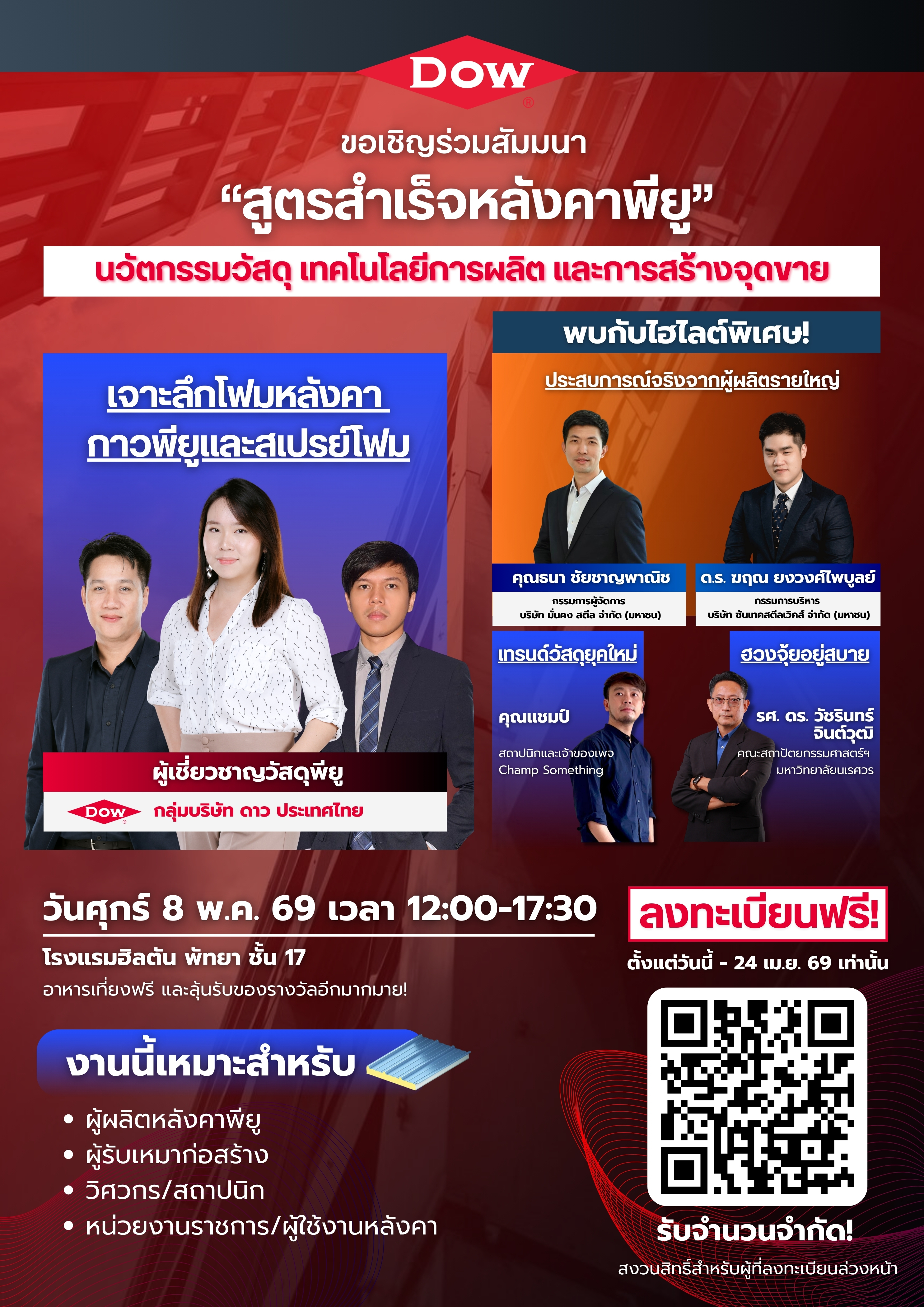 >
                                    </a>
                                    <hr class=